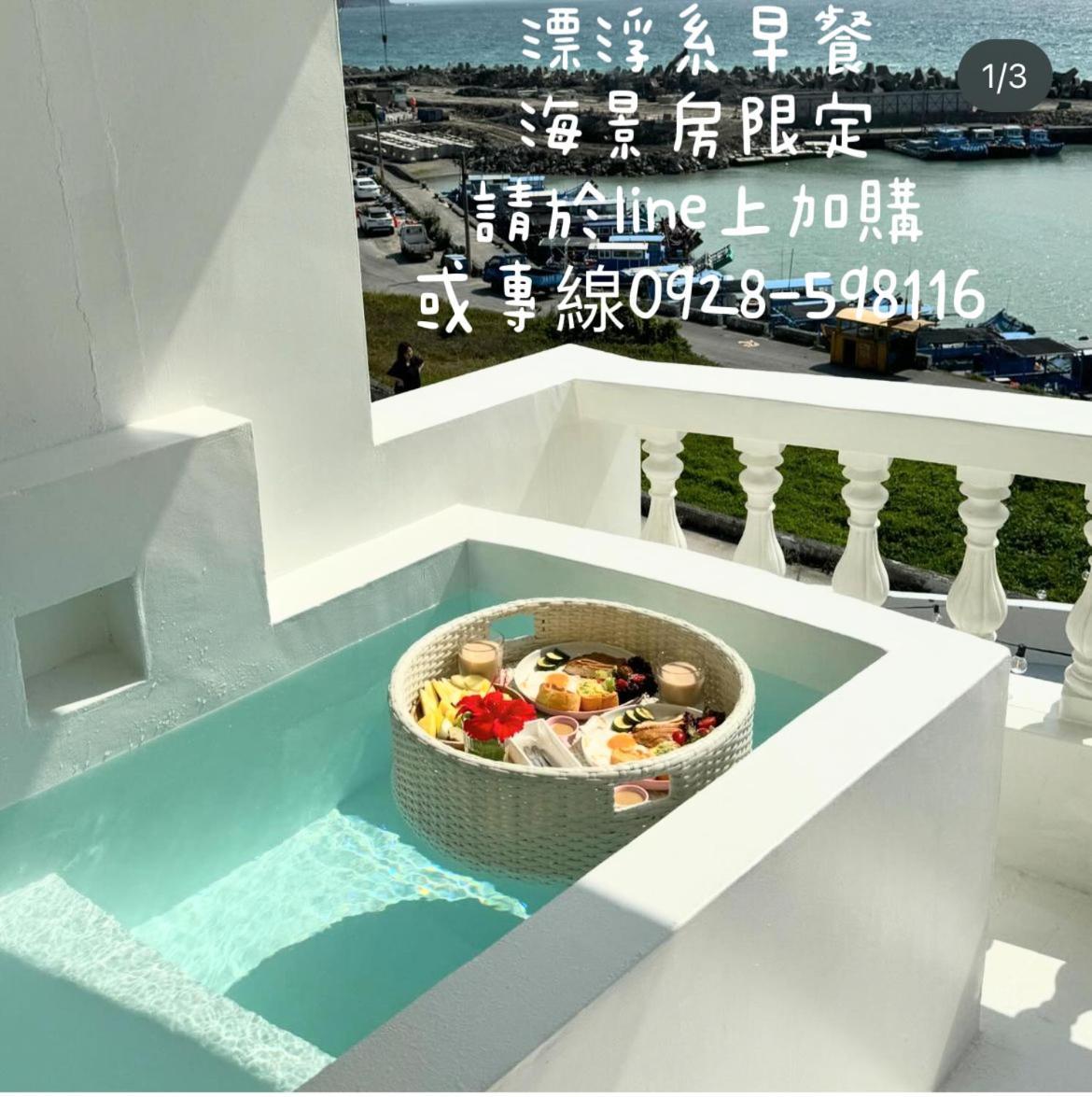 White&Light B&B Manzhou Exteriér fotografie